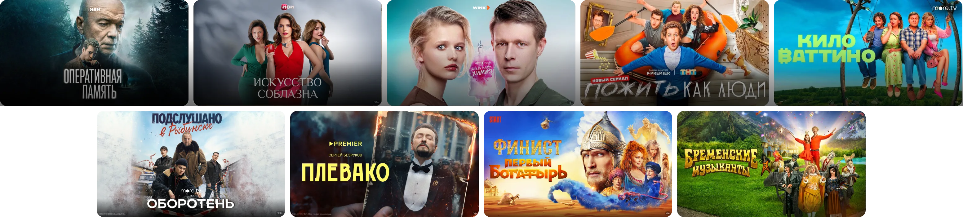 posters